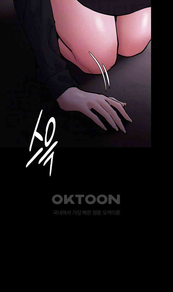 Pervert Diary Raw - Chapter 90 [photo 4] - MangaPorn