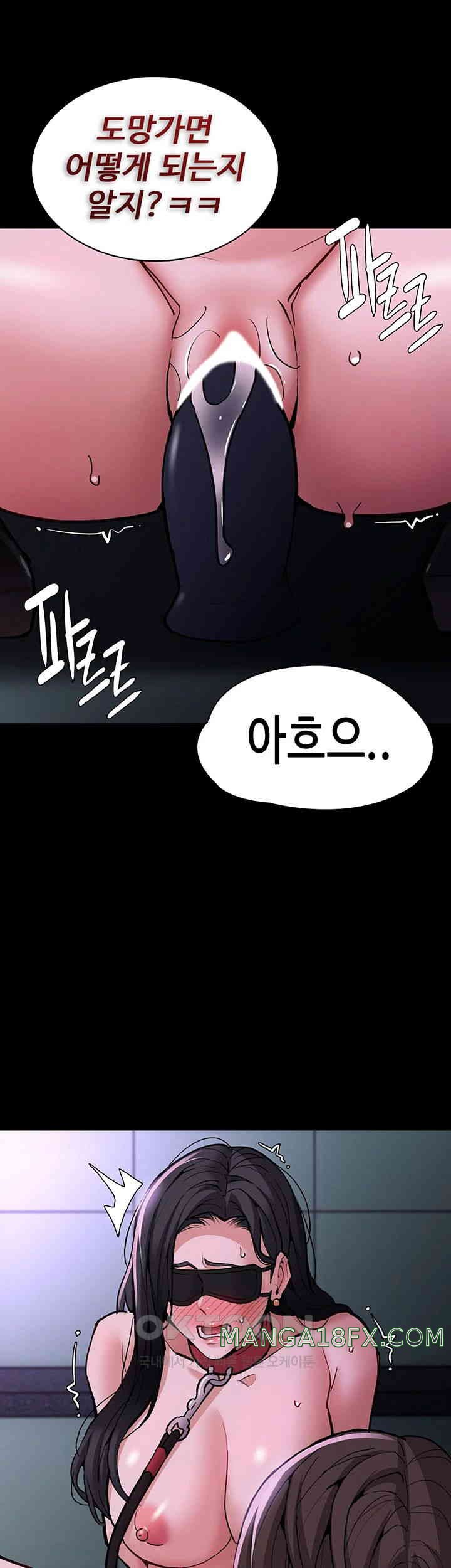 Pervert Diary Raw - Chapter 90 [photo 41] - MangaPorn