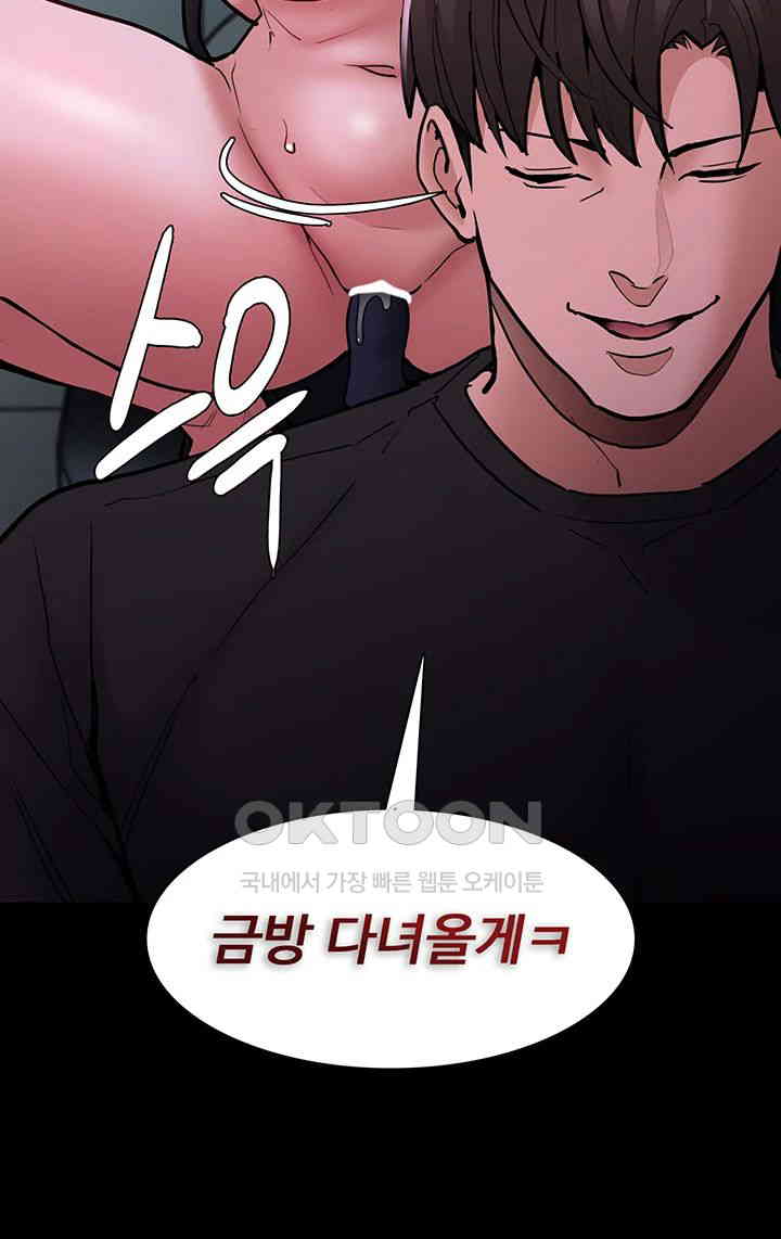 Pervert Diary Raw - Chapter 90 [photo 42] - MangaPorn