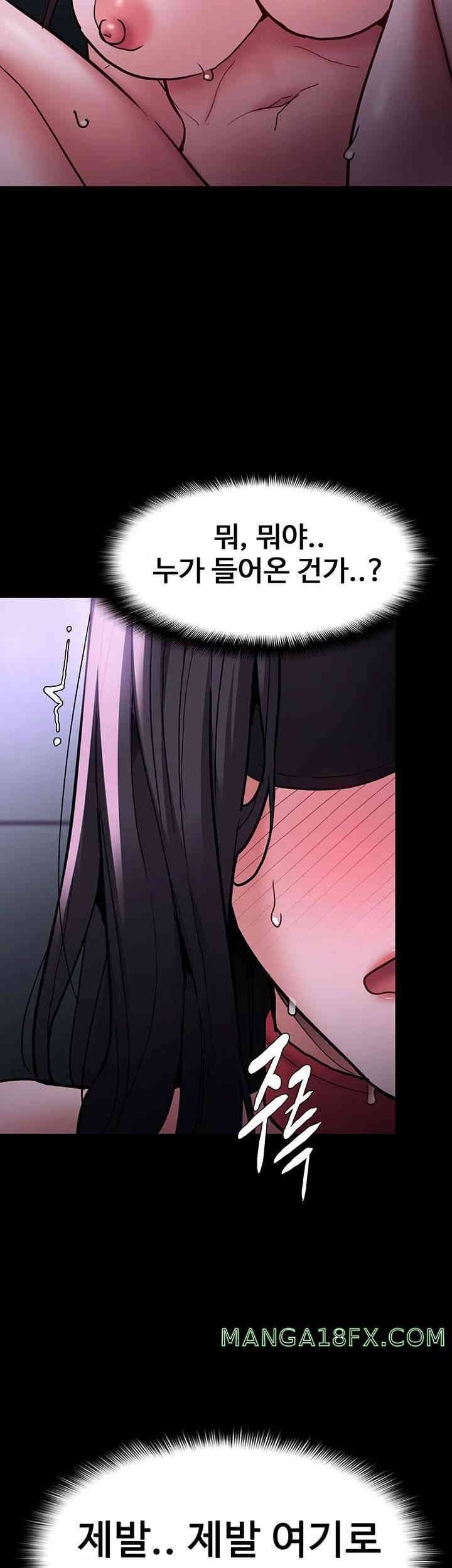 Pervert Diary Raw - Chapter 90 [photo 49] - MangaPorn