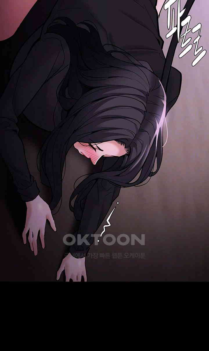 Pervert Diary Raw - Chapter 90 [photo 8] - MangaPorn