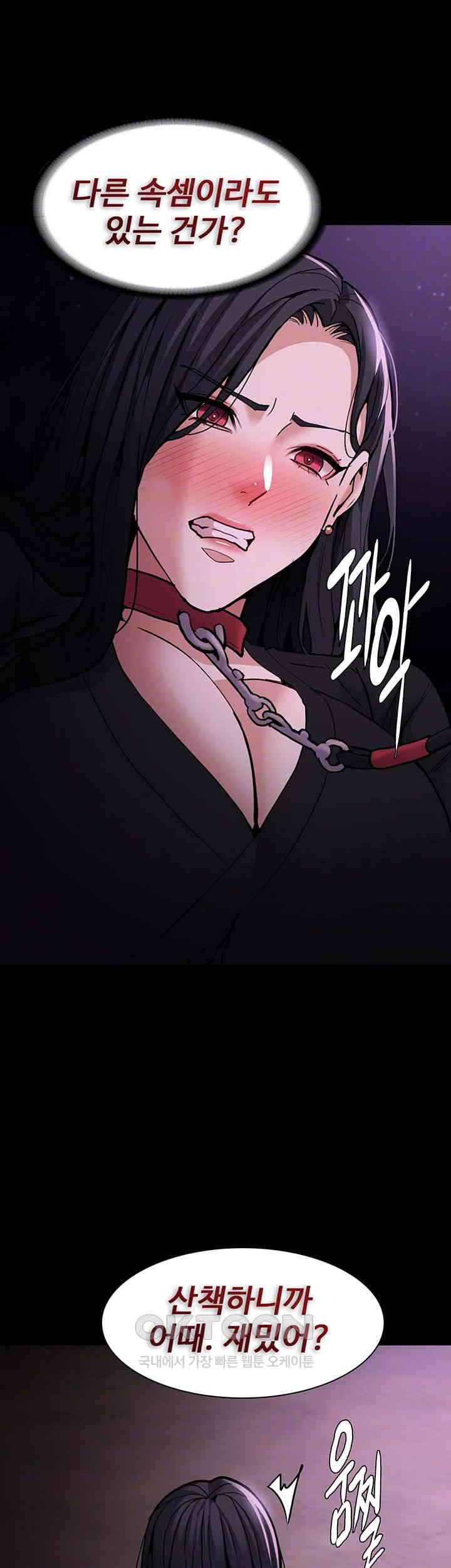 Pervert Diary Raw - Chapter 90 [photo 9] - MangaPorn