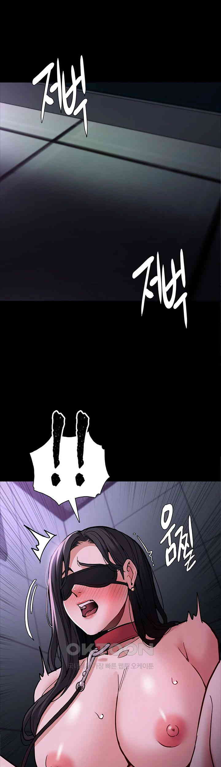 Pervert Diary Raw - Chapter 91 [photo 1] - MangaPorn