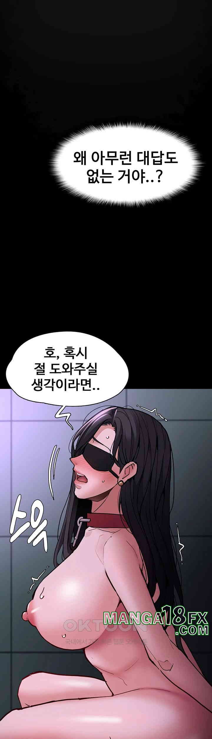 Pervert Diary Raw - Chapter 91 [photo 10] - MangaPorn