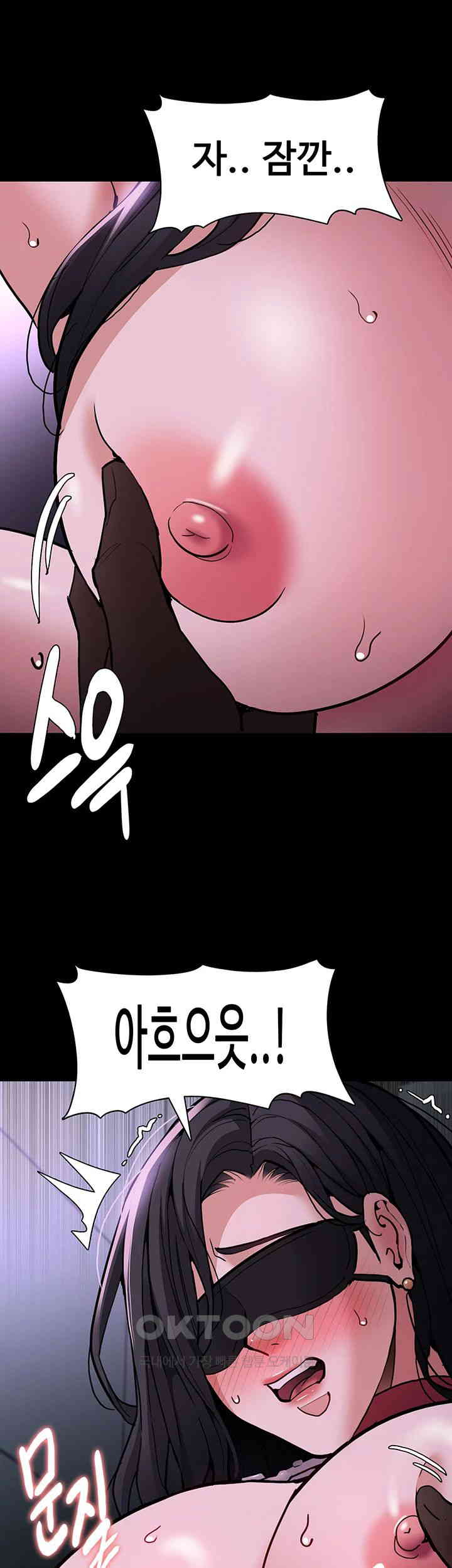 Pervert Diary Raw - Chapter 91 [photo 13] - MangaPorn