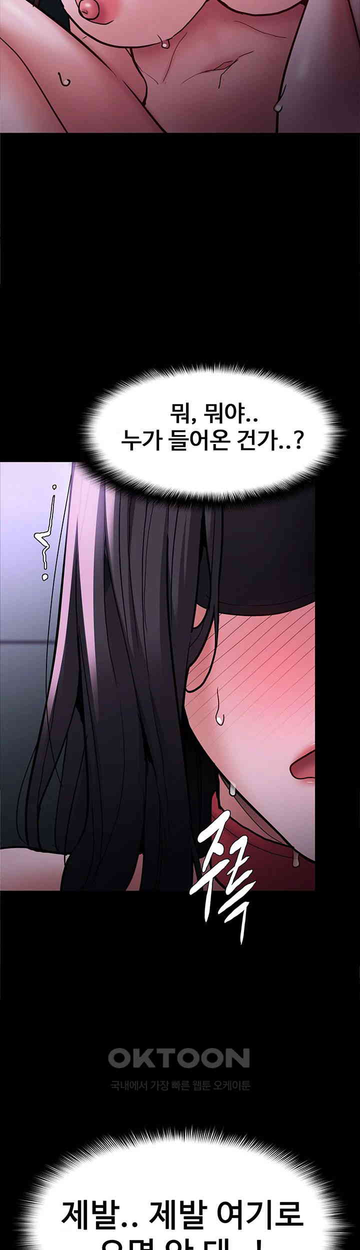 Pervert Diary Raw - Chapter 91 [photo 2] - MangaPorn