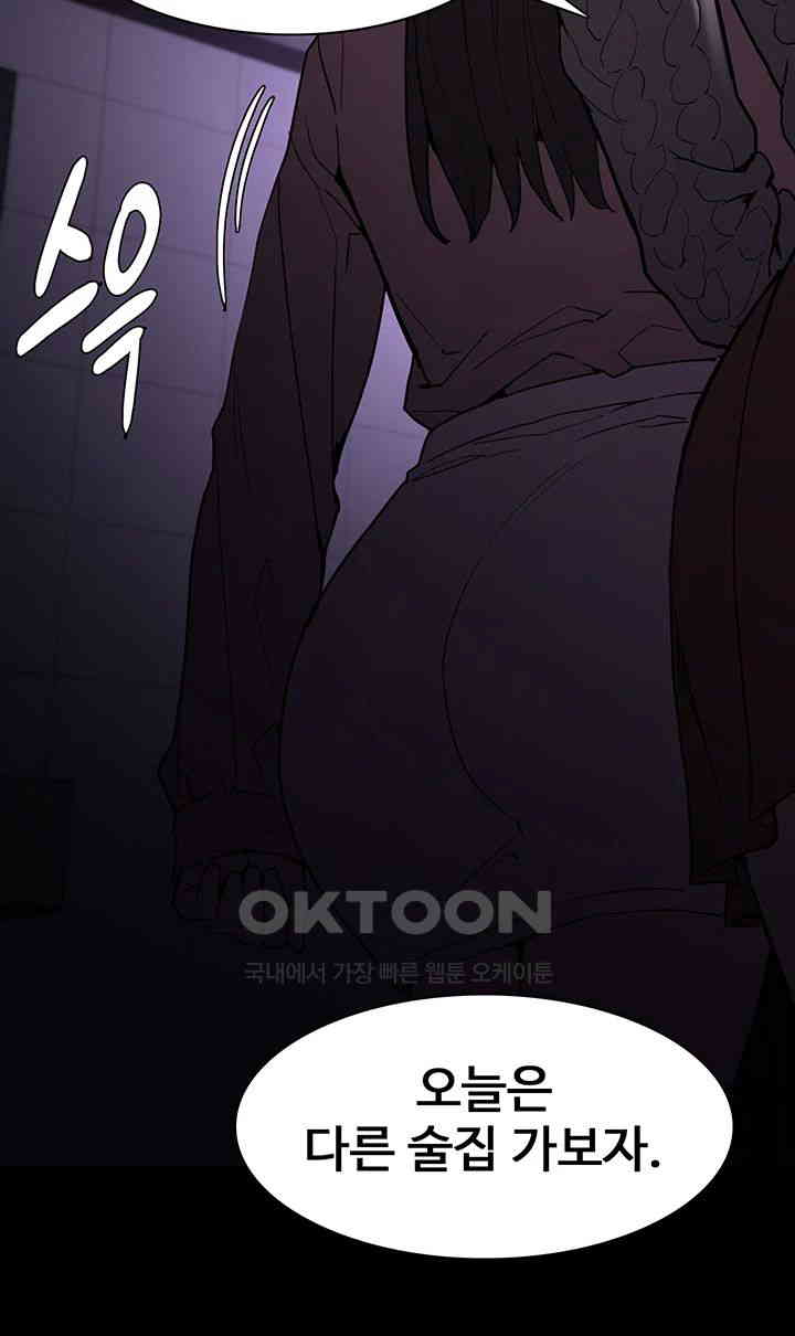 Pervert Diary Raw - Chapter 91 [photo 20] - MangaPorn