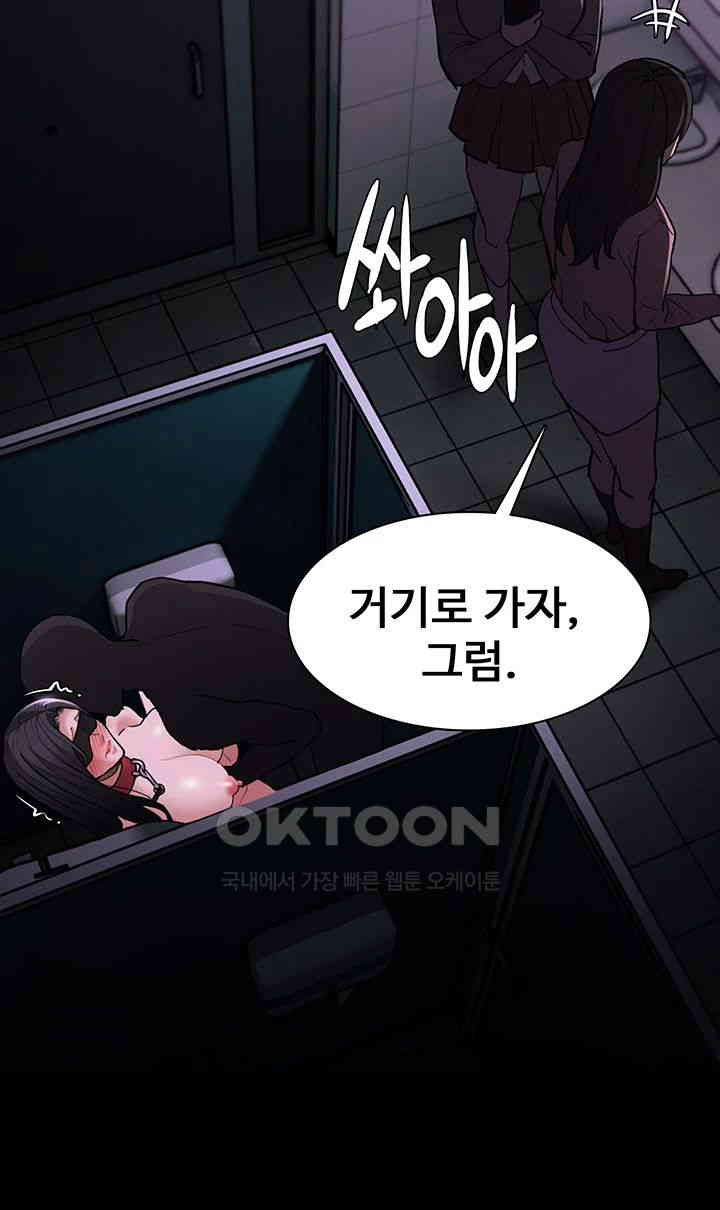 Pervert Diary Raw - Chapter 91 [photo 28] - MangaPorn