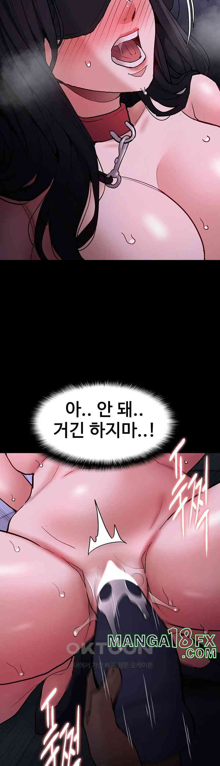 Pervert Diary Raw - Chapter 91 [photo 31] - MangaPorn