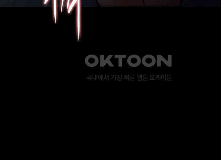 Pervert Diary Raw - Chapter 91 [photo 32] - MangaPorn