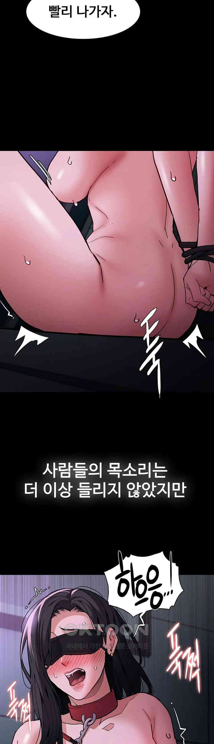 Pervert Diary Raw - Chapter 91 [photo 35] - MangaPorn