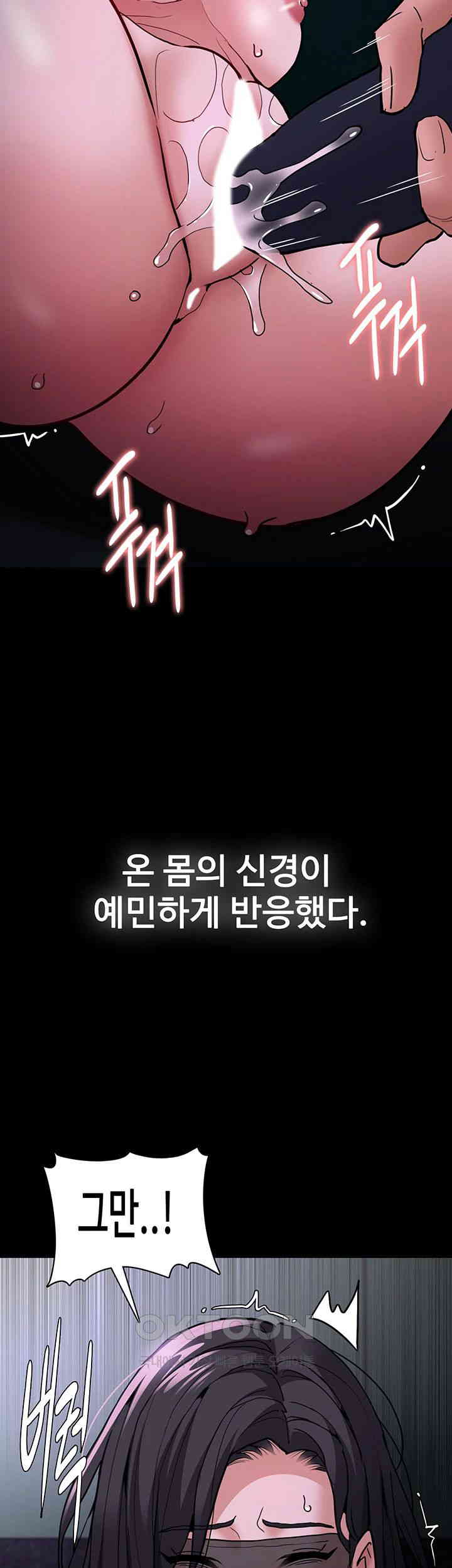 Pervert Diary Raw - Chapter 91 [photo 38] - MangaPorn