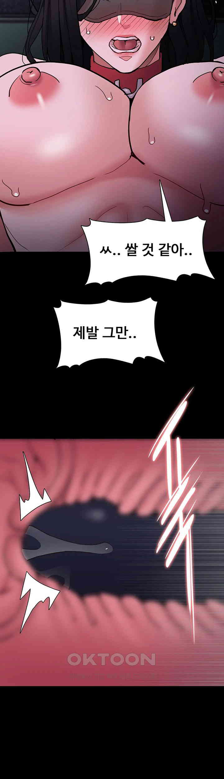 Pervert Diary Raw - Chapter 91 [photo 39] - MangaPorn