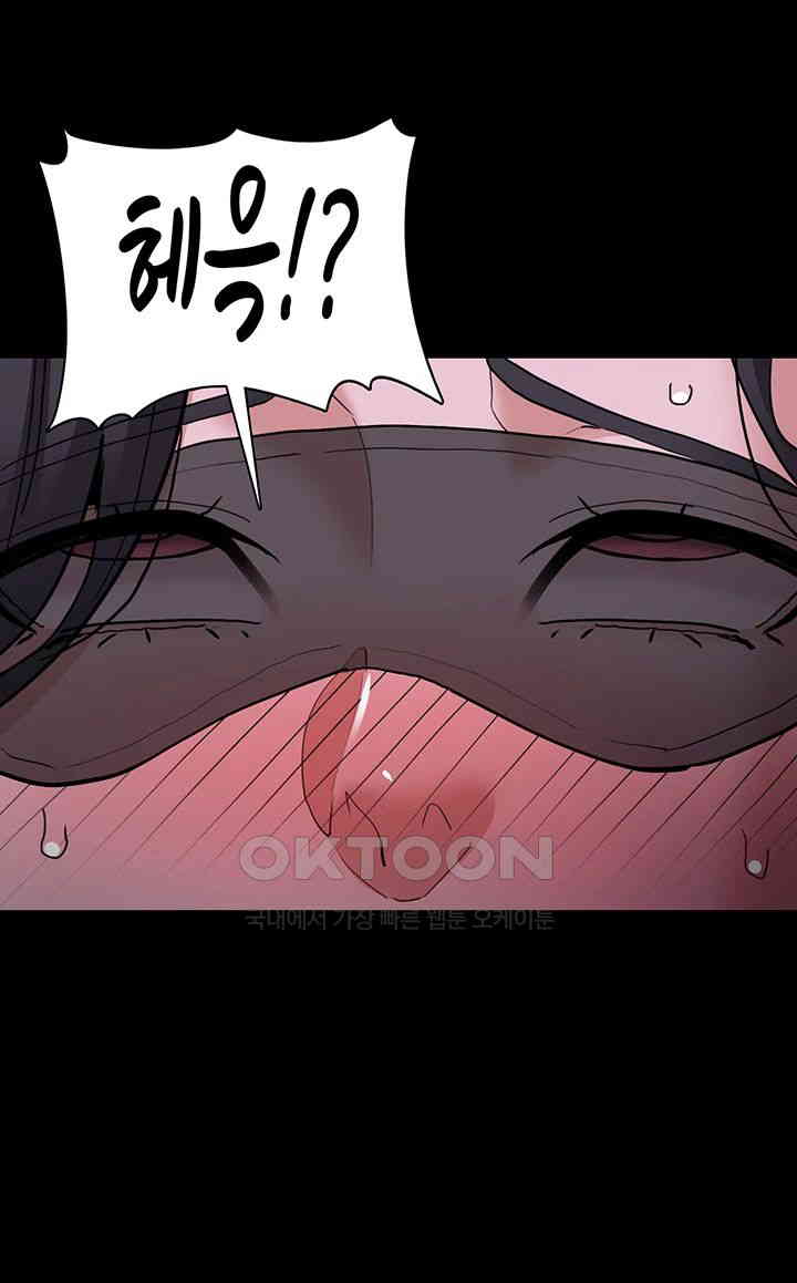 Pervert Diary Raw - Chapter 91 [photo 40] - MangaPorn