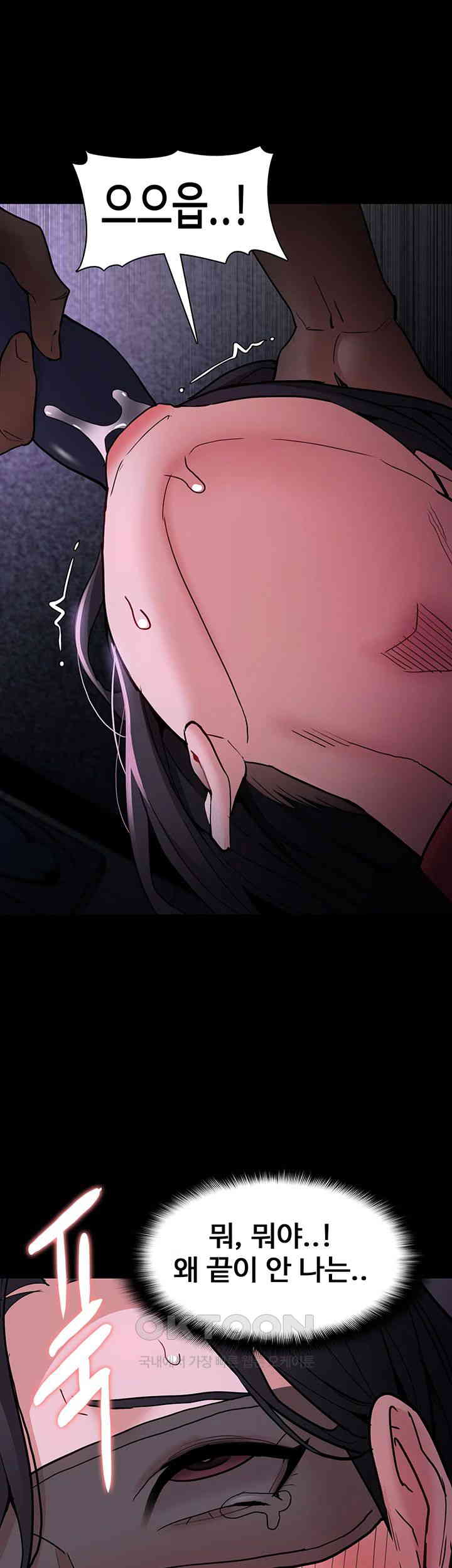 Pervert Diary Raw - Chapter 91 [photo 47] - MangaPorn