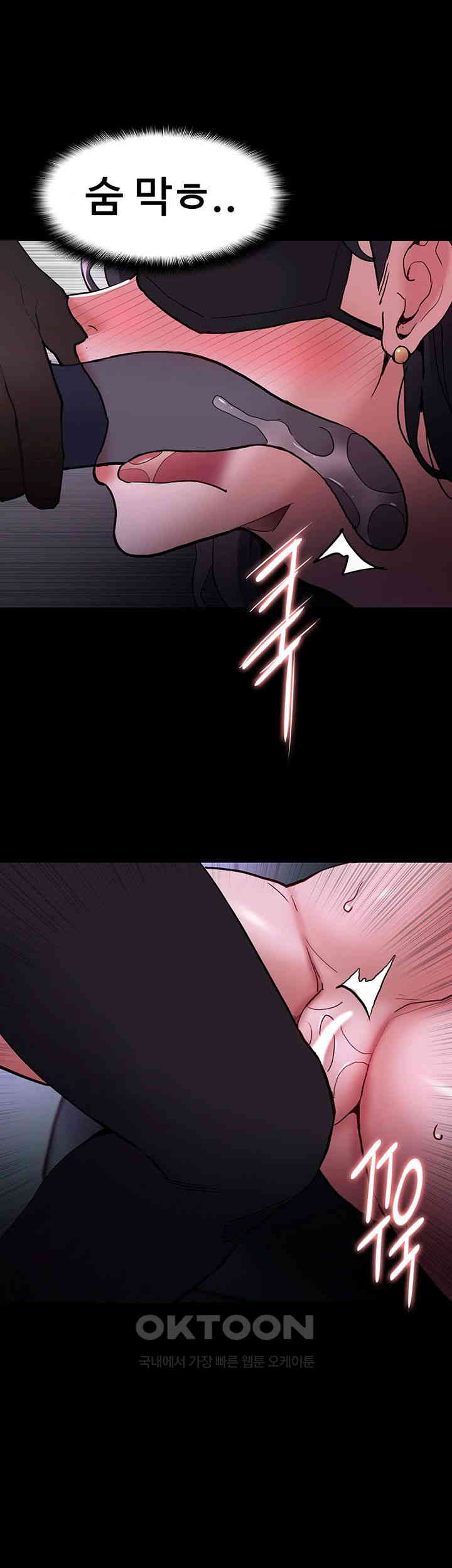 Pervert Diary Raw - Chapter 91 [photo 49] - MangaPorn