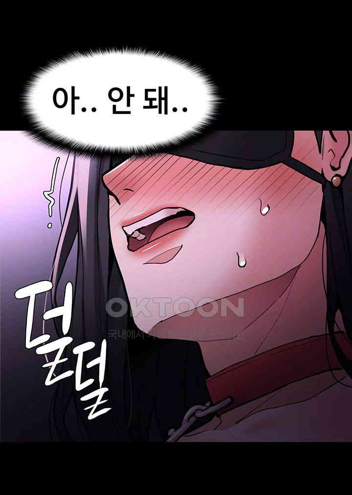 Pervert Diary Raw - Chapter 91 [photo 8] - MangaPorn