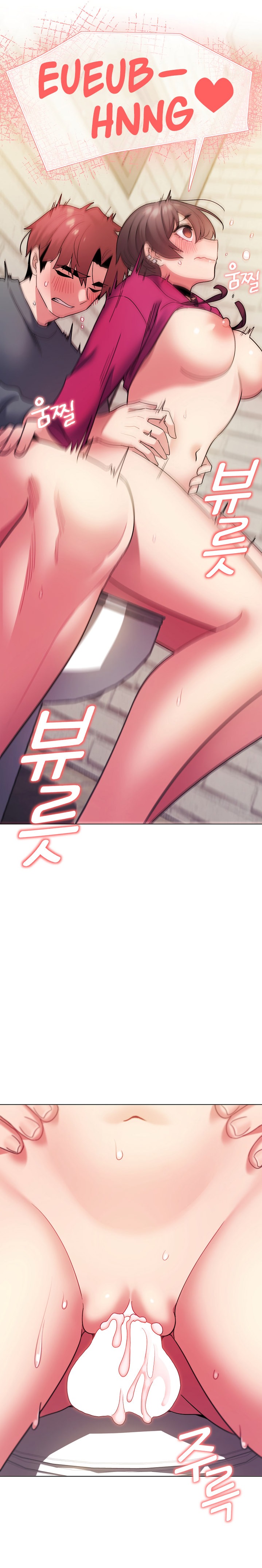 An Outsider’s Way In - Chapter 30 [photo 16] - MangaPorn