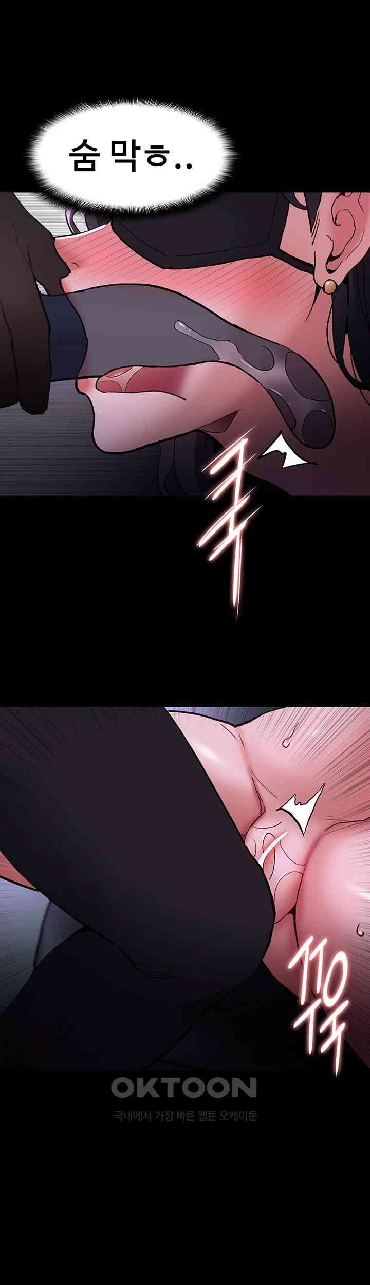 Pervert Diary Raw - Chapter 92 [photo 1] - MangaPorn