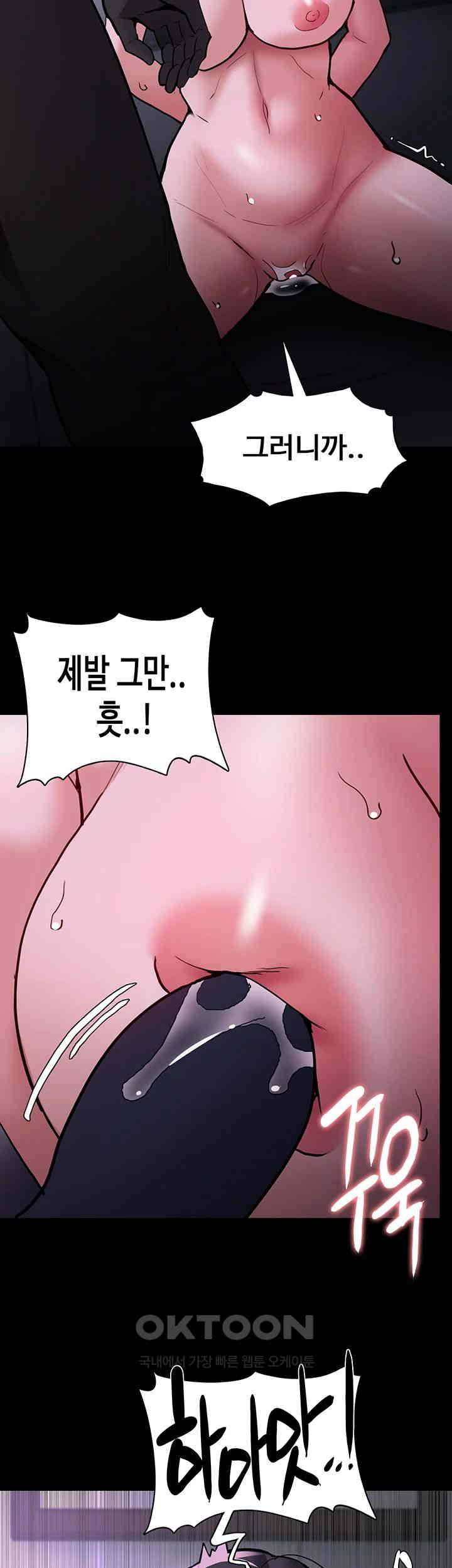 Pervert Diary Raw - Chapter 92 [photo 10] - MangaPorn