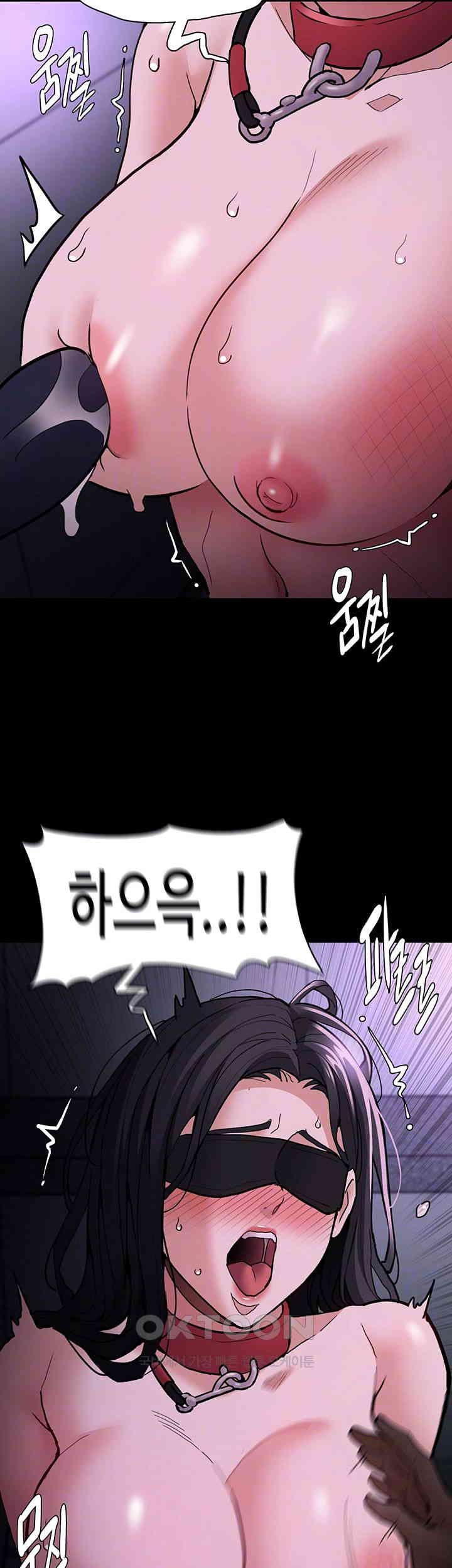 Pervert Diary Raw - Chapter 92 [photo 14] - MangaPorn