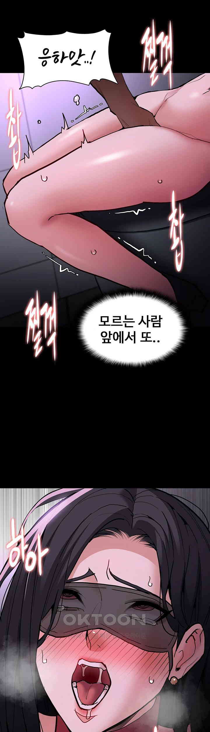 Pervert Diary Raw - Chapter 92 [photo 26] - MangaPorn