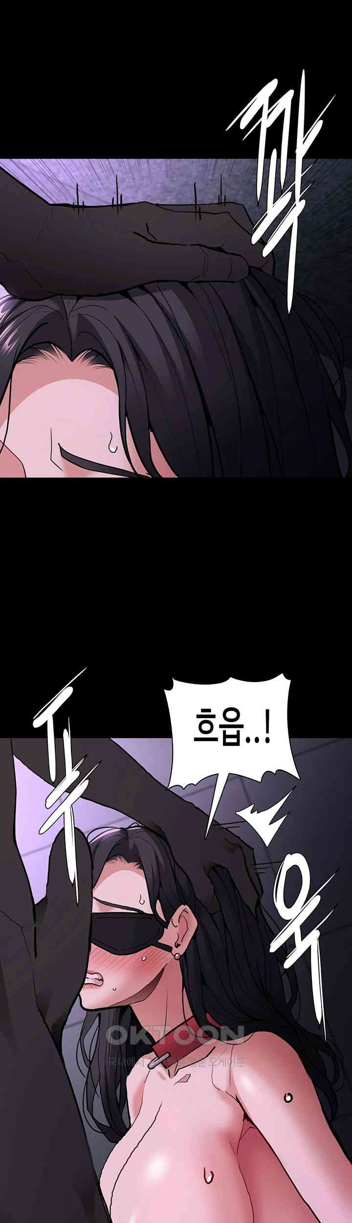 Pervert Diary Raw - Chapter 92 [photo 32] - MangaPorn