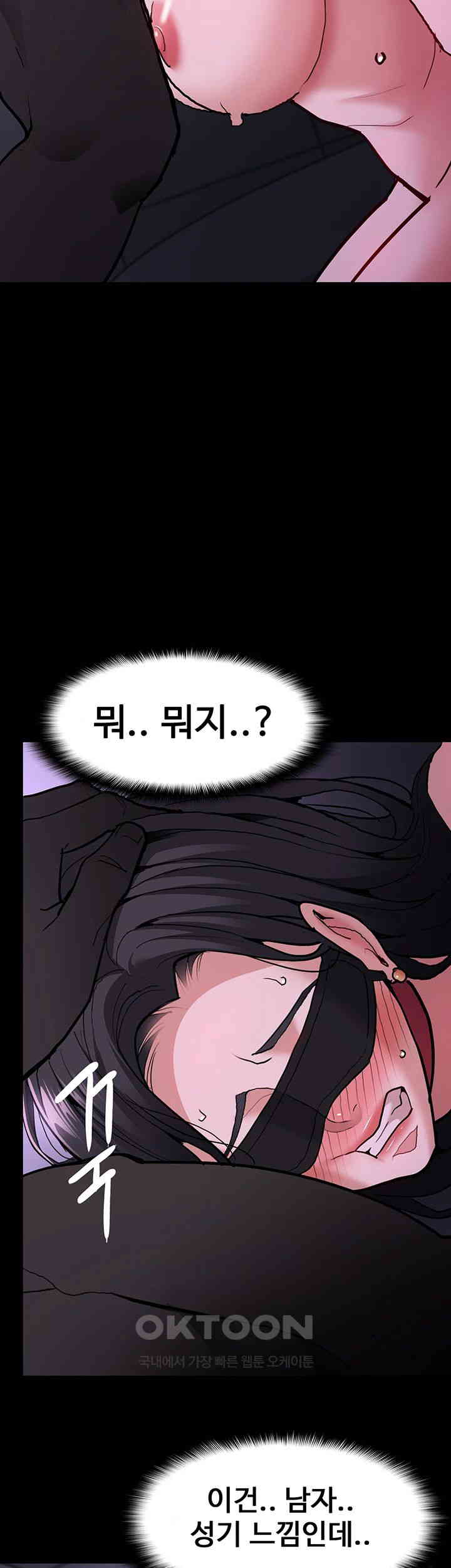 Pervert Diary Raw - Chapter 92 [photo 33] - MangaPorn