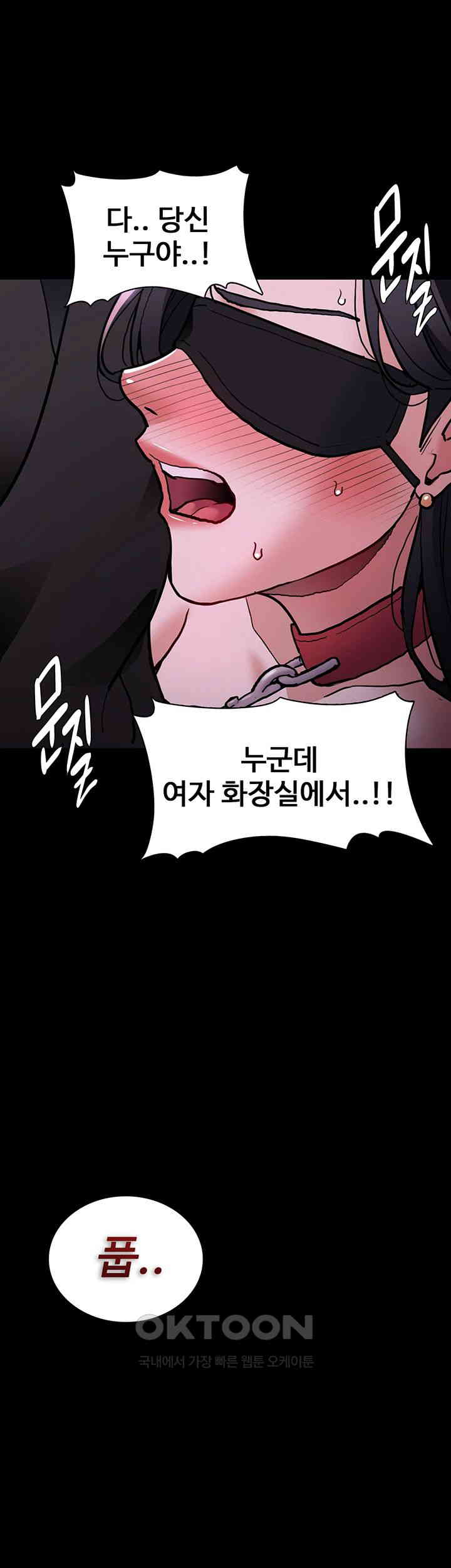 Pervert Diary Raw - Chapter 92 [photo 38] - MangaPorn