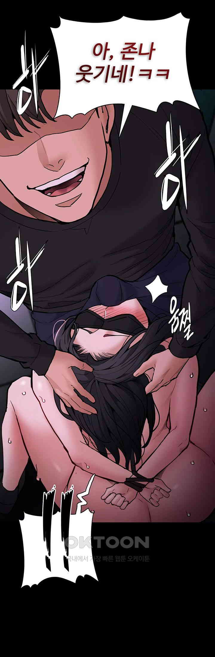 Pervert Diary Raw - Chapter 92 [photo 39] - MangaPorn