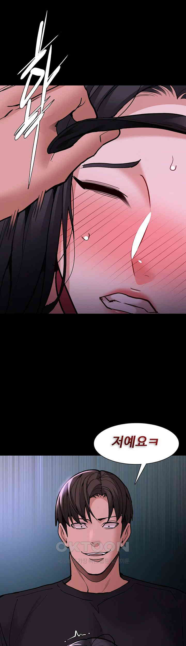 Pervert Diary Raw - Chapter 92 [photo 40] - MangaPorn