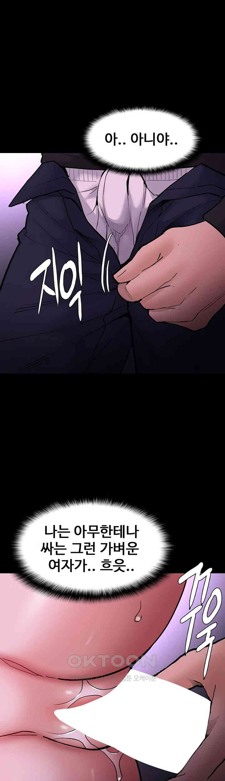 Pervert Diary Raw - Chapter 92 [photo 48] - MangaPorn