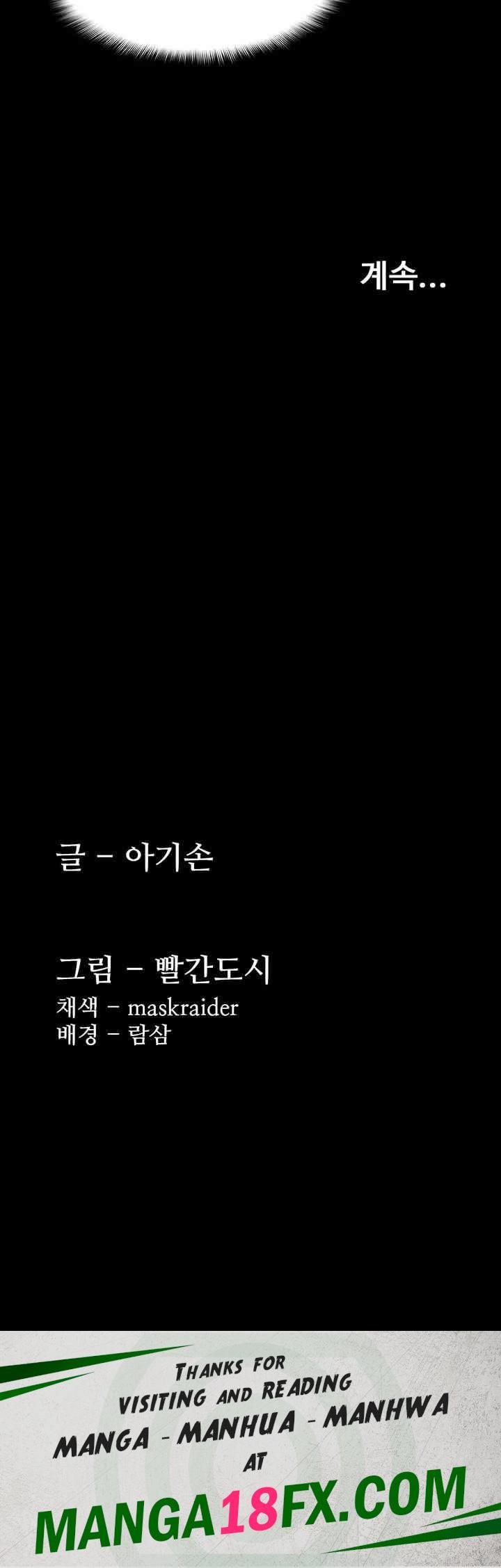 Pervert Diary Raw - Chapter 92 [photo 50] - MangaPorn