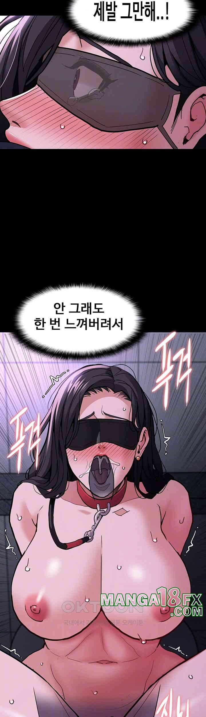 Pervert Diary Raw - Chapter 92 [photo 6] - MangaPorn