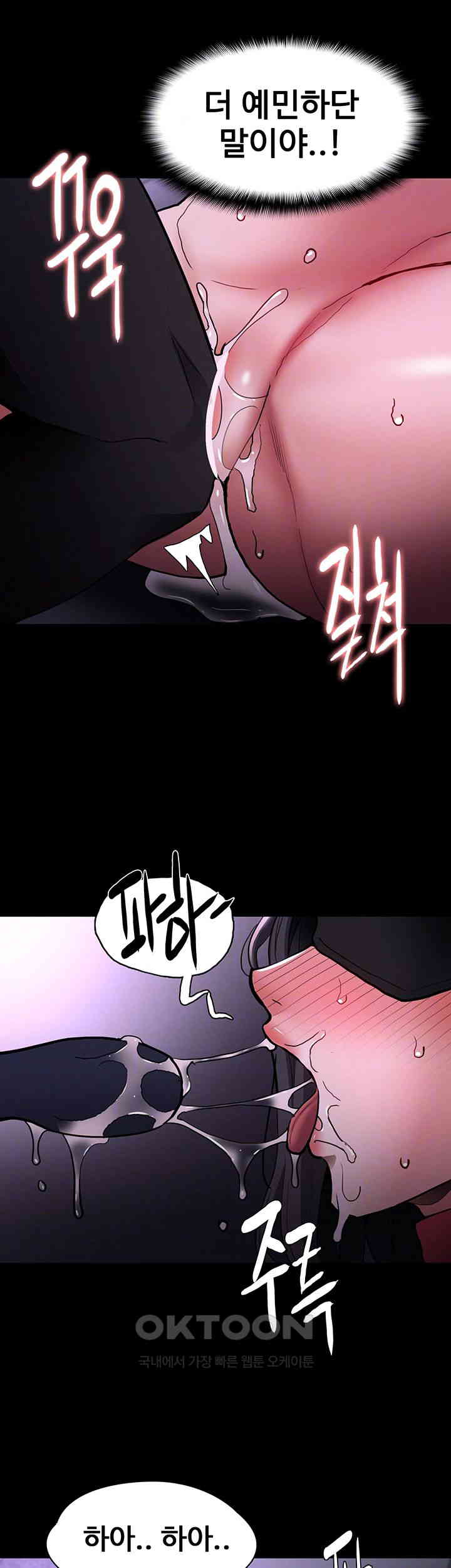 Pervert Diary Raw - Chapter 92 [photo 8] - MangaPorn