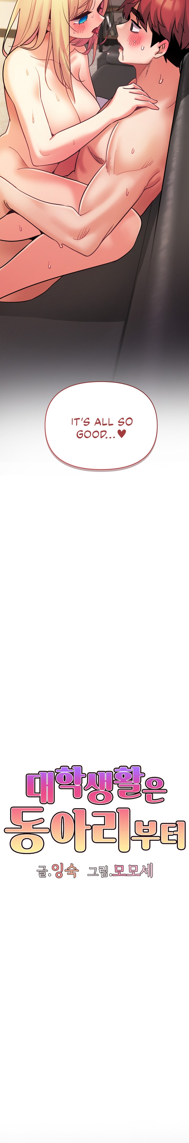 An Outsider’s Way In - Chapter 39 [photo 12] - MangaPorn