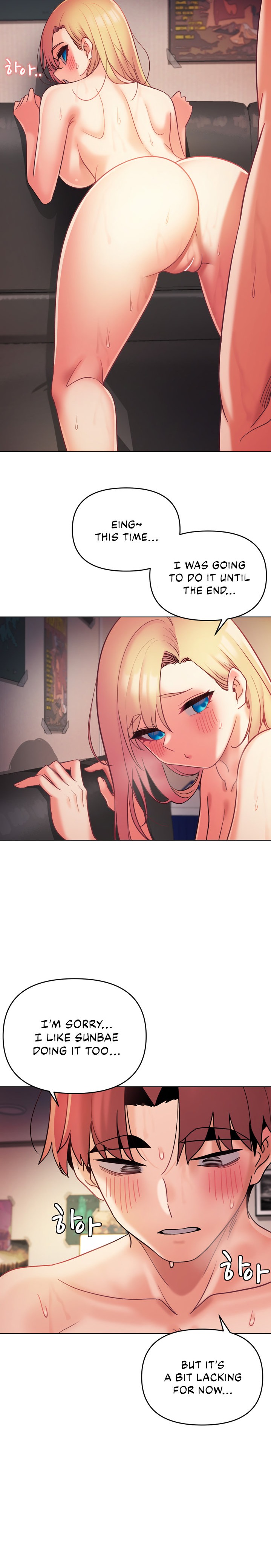 An Outsider’s Way In - Chapter 39 [photo 18] - MangaPorn