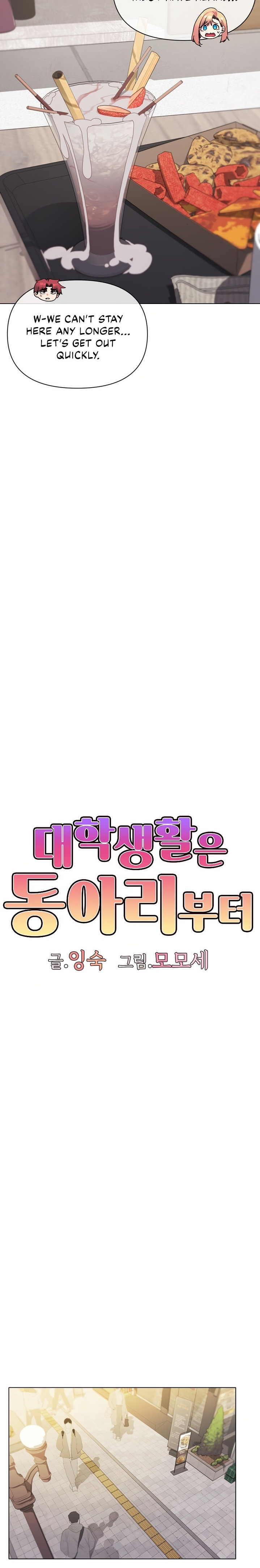 An Outsider’s Way In - Chapter 44 [photo 9] - MangaPorn