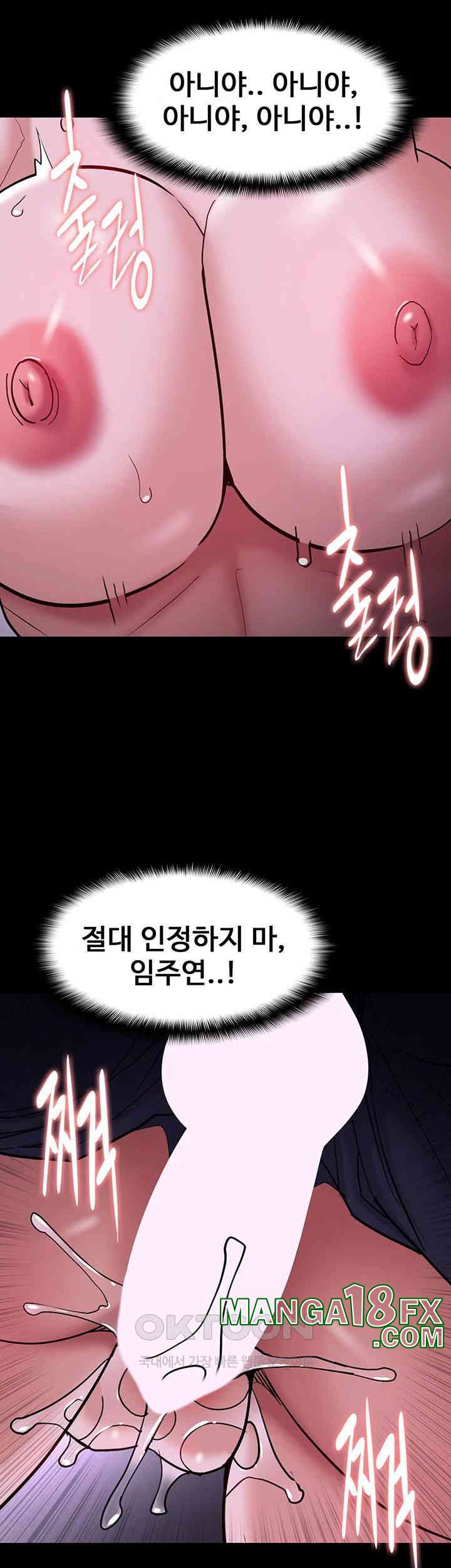 Pervert Diary Raw - Chapter 93 [photo 29] - MangaPorn