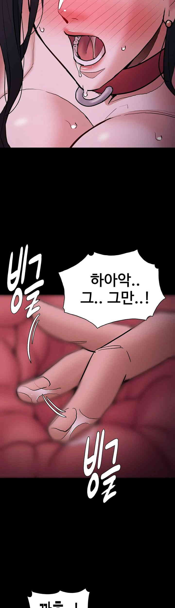 Pervert Diary Raw - Chapter 93 [photo 34] - MangaPorn