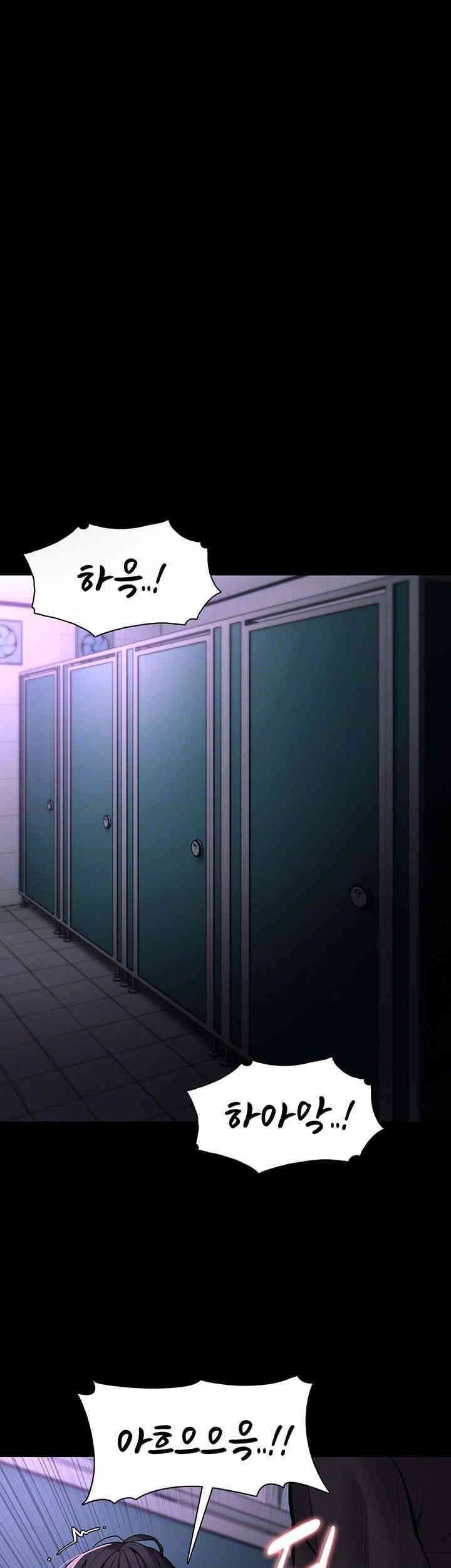 Pervert Diary Raw - Chapter 93 [photo 4] - MangaPorn