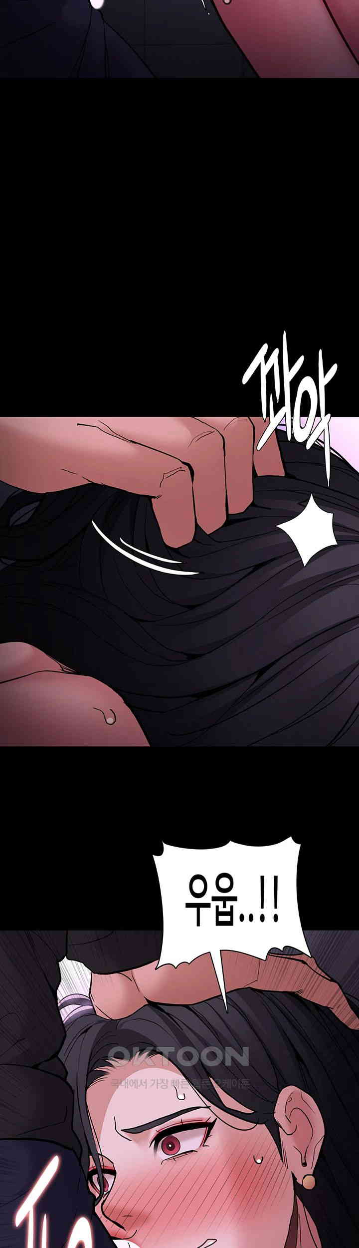 Pervert Diary Raw - Chapter 93 [photo 41] - MangaPorn