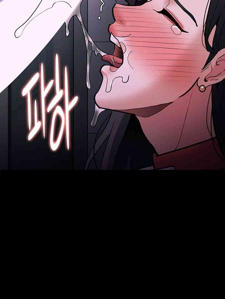 Pervert Diary Raw - Chapter 93 [photo 43] - MangaPorn