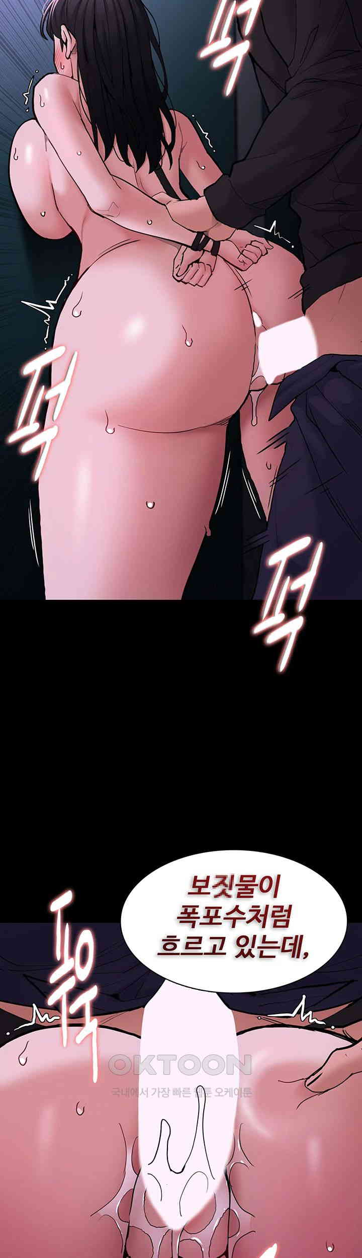 Pervert Diary Raw - Chapter 93 [photo 5] - MangaPorn