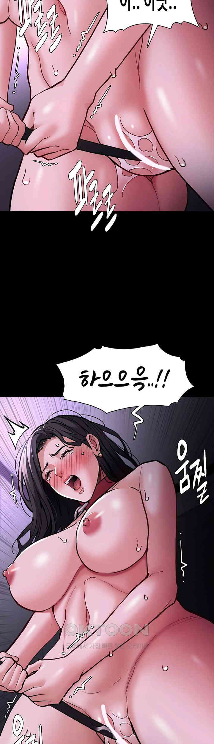 Pervert Diary Raw - Chapter 93 [photo 53] - MangaPorn