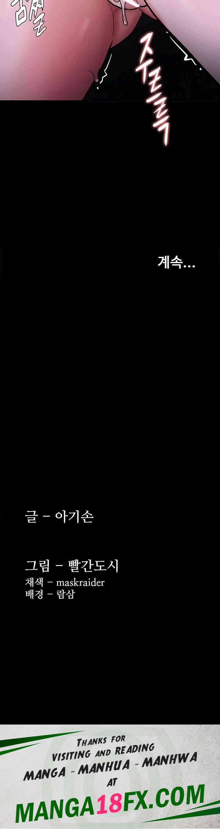 Pervert Diary Raw - Chapter 93 [photo 54] - MangaPorn