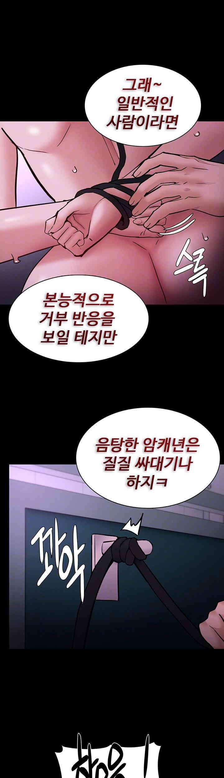 Pervert Diary Raw - Chapter 93 [photo 8] - MangaPorn