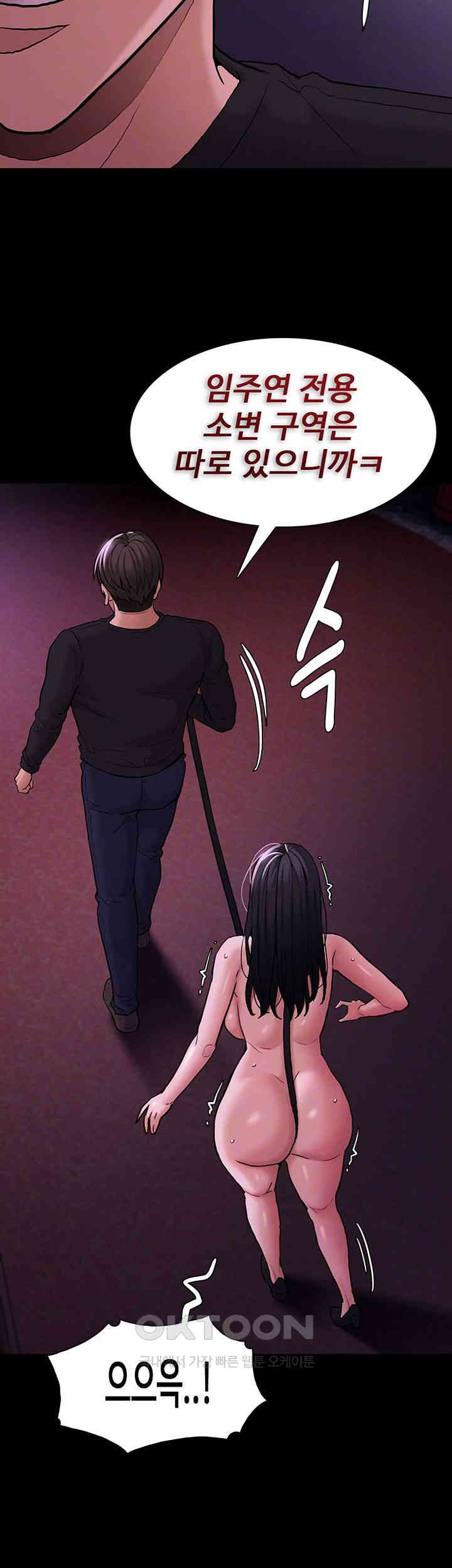 Pervert Diary Raw - Chapter 94 [photo 14] - MangaPorn