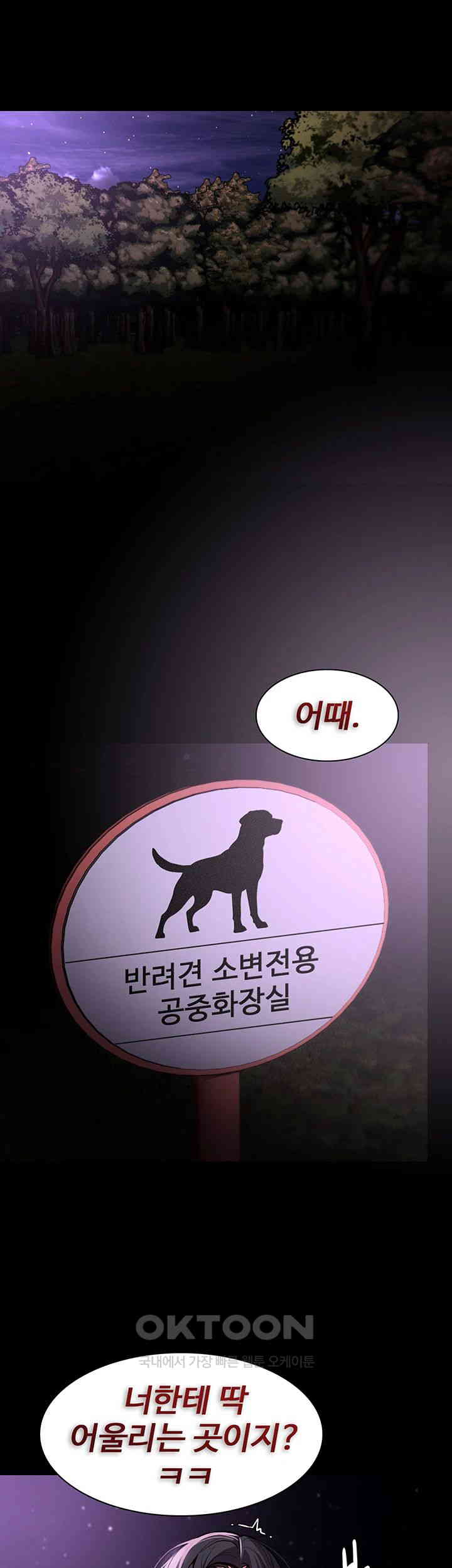 Pervert Diary Raw - Chapter 94 [photo 16] - MangaPorn