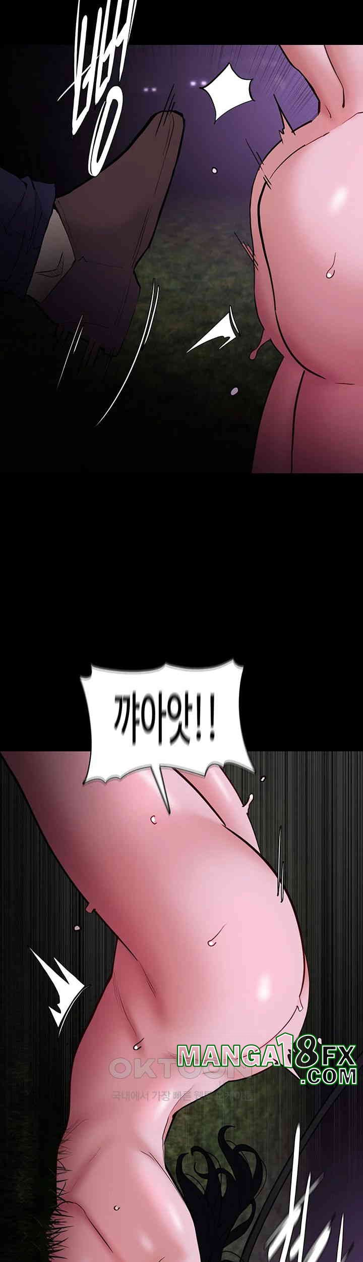 Pervert Diary Raw - Chapter 94 [photo 18] - MangaPorn